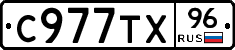 %D0%A1977%D0%A2%D0%A596