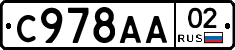 %D0%A1978%D0%90%D0%9002