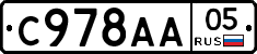 %D0%A1978%D0%90%D0%9005