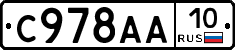 %D0%A1978%D0%90%D0%9010
