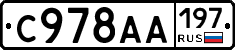 %D0%A1978%D0%90%D0%90197