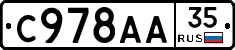 %D0%A1978%D0%90%D0%9035