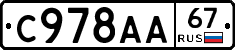 %D0%A1978%D0%90%D0%9067