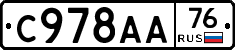 %D0%A1978%D0%90%D0%9076