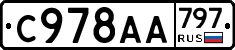 %D0%A1978%D0%90%D0%90797