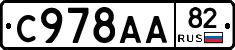 %D0%A1978%D0%90%D0%9082