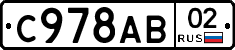 %D0%A1978%D0%90%D0%9202