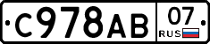 %D0%A1978%D0%90%D0%9207