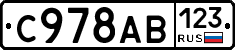 %D0%A1978%D0%90%D0%92123