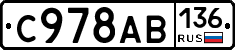%D0%A1978%D0%90%D0%92136