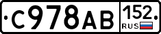 %D0%A1978%D0%90%D0%92152