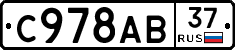 %D0%A1978%D0%90%D0%9237