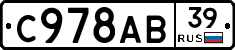 %D0%A1978%D0%90%D0%9239