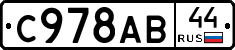 %D0%A1978%D0%90%D0%9244