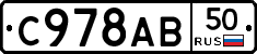 %D0%A1978%D0%90%D0%9250