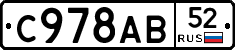 %D0%A1978%D0%90%D0%9252
