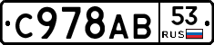 %D0%A1978%D0%90%D0%9253