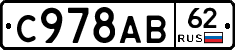 %D0%A1978%D0%90%D0%9262