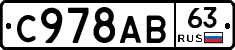 %D0%A1978%D0%90%D0%9263