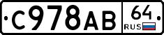 %D0%A1978%D0%90%D0%9264