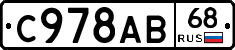%D0%A1978%D0%90%D0%9268