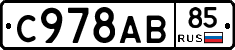%D0%A1978%D0%90%D0%9285
