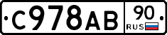 %D0%A1978%D0%90%D0%9290