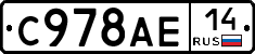 %D0%A1978%D0%90%D0%9514