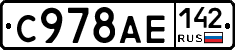 %D0%A1978%D0%90%D0%95142