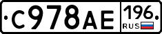 %D0%A1978%D0%90%D0%95196
