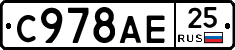 %D0%A1978%D0%90%D0%9525