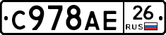 %D0%A1978%D0%90%D0%9526