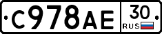 %D0%A1978%D0%90%D0%9530