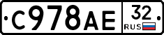 %D0%A1978%D0%90%D0%9532