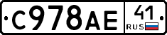 %D0%A1978%D0%90%D0%9541