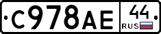%D0%A1978%D0%90%D0%9544