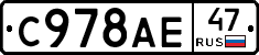 %D0%A1978%D0%90%D0%9547