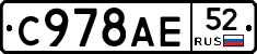 %D0%A1978%D0%90%D0%9552