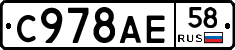 %D0%A1978%D0%90%D0%9558