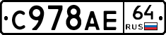 %D0%A1978%D0%90%D0%9564
