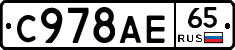 %D0%A1978%D0%90%D0%9565