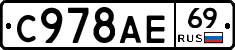 %D0%A1978%D0%90%D0%9569
