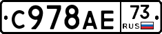 %D0%A1978%D0%90%D0%9573