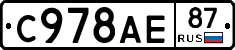 %D0%A1978%D0%90%D0%9587