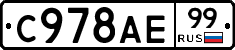 %D0%A1978%D0%90%D0%9599