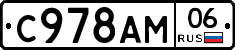 %D0%A1978%D0%90%D0%9C06