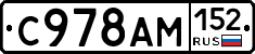 %D0%A1978%D0%90%D0%9C152