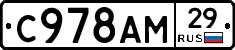 %D0%A1978%D0%90%D0%9C29