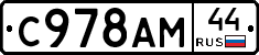 %D0%A1978%D0%90%D0%9C44