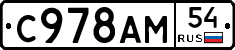 %D0%A1978%D0%90%D0%9C54